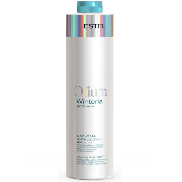 ESTEL PROFESSIONAL Бальзам-антистатик OTIUM WINTERIA для ухода за ...
