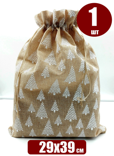 Мешок для подарков OMG Gift Искусственный лен, - купить в интернет ...