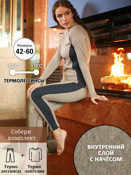 Легинсы Lanicka - купить с доставкой по выгодным ценам в интернет ...
