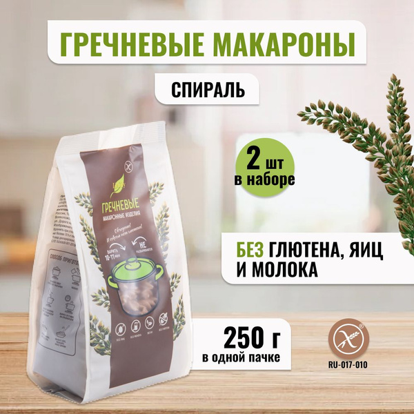 Макароны гречневые LivCity спираль без глютена, без яиц и молока ...