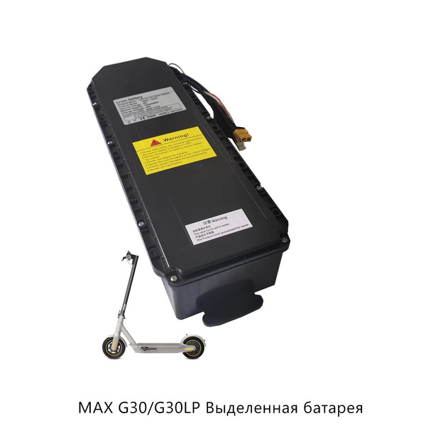 Аккумулятор для электросамоката - купить по выгодной цене в интернет ...