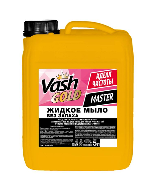Жидкое мыло без запаха Vash Gold 5 л - купить с доставкой по выгодным ...
