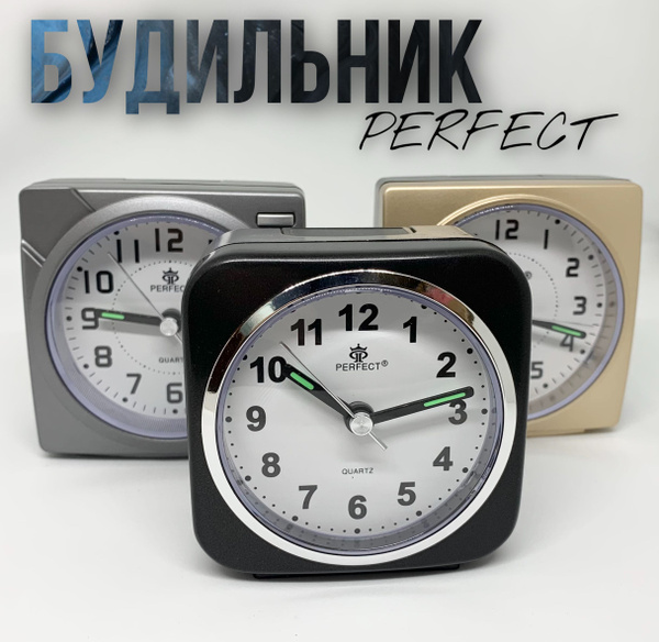Будильник настольный. Арабские цифры. Крупный циферблат. - купить в ...