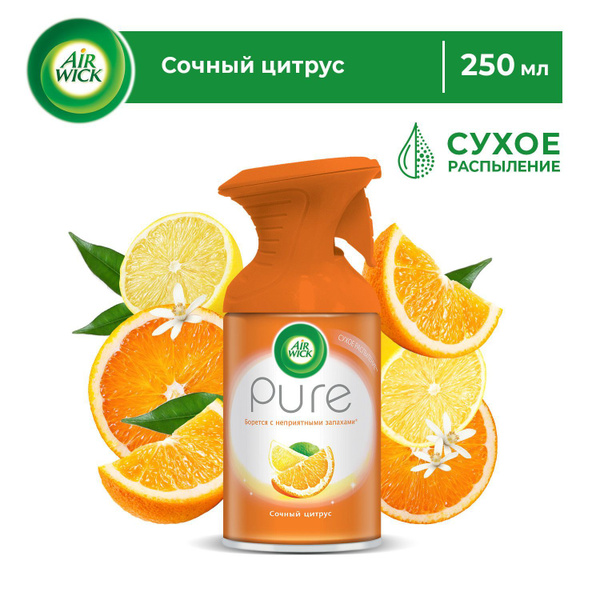 Освежитель воздуха Air Wick Pure в аэрозольной упаковке: "Cочный цитрус ...