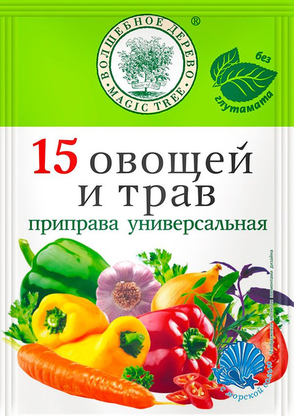 Приправа "15 овощей и трав" универсальная 70г Волшебное Дерево - купить ...