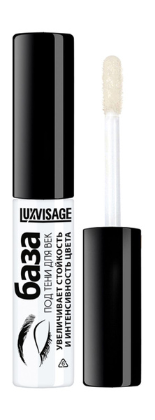 База под тени Luxvisage - купить с доставкой по выгодным ценам в ...