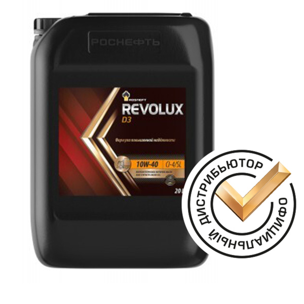 Revolux d3. Revolux d3 5w-40