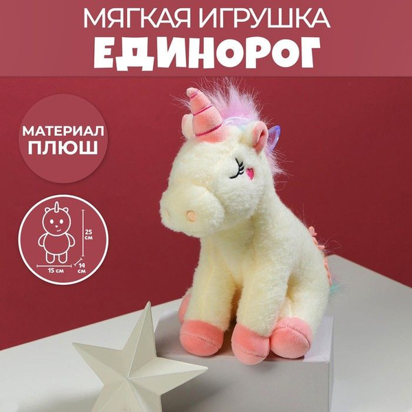 Тест какая ты мягкая игрушка