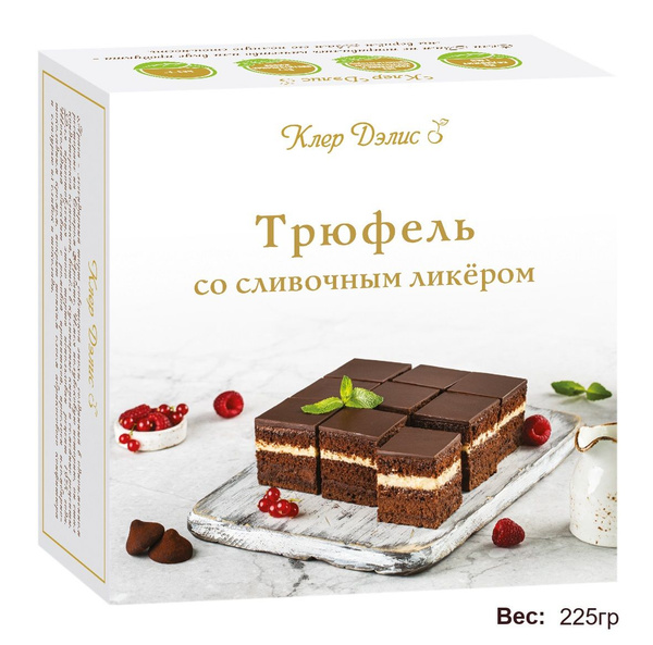 Торт Трюфель со сливочным ликером, Клер Дэлис, 225 гр купить на OZON по ...