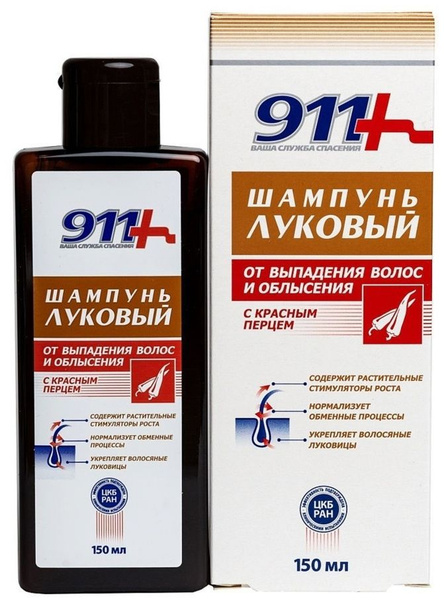 911 шампунь луковый с красным перцем 150 мл. / - 1 шт. - купить с ...