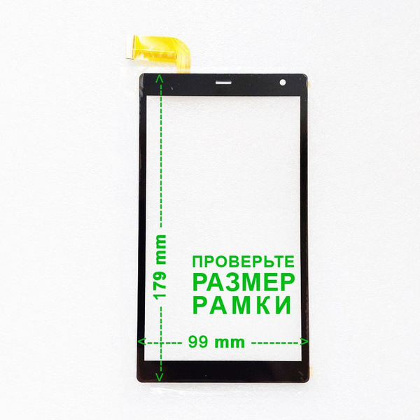 Тачскрин для Digma Optima 7 A100S SC7731E сенсорное стекло сенсорный ...