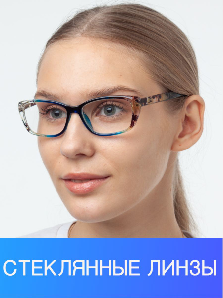 Готовые очки для зрения 2943 с диоптриями +1.25 корригирующие женские ...