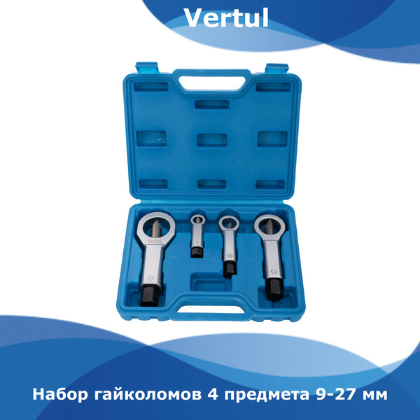 Набор гайколомов 4 предмета 9-27 мм Vertul VR50146 - купить по выгодной ...