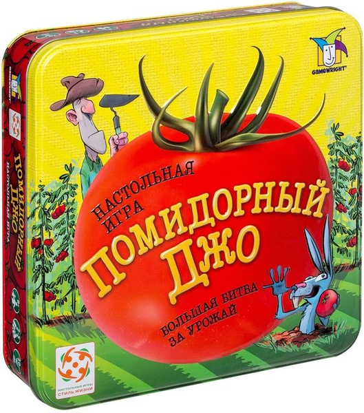Настольная игра Помидорный Джо - купить с доставкой по выгодным ценам в ...
