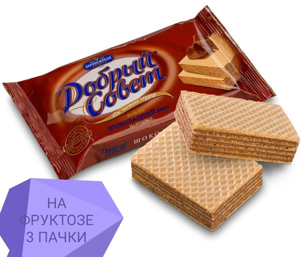 Вафли ДОБРЫЙ СОВЕТ ШОКОЛАДНЫЕ на фруктозе купить на OZON по низкой цене ...