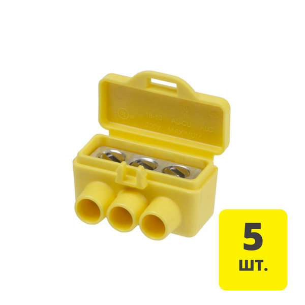 Клемма винтовая изолированная КВИ-3, 5 шт, для Al и Cu проводов (6,0мм2 ...