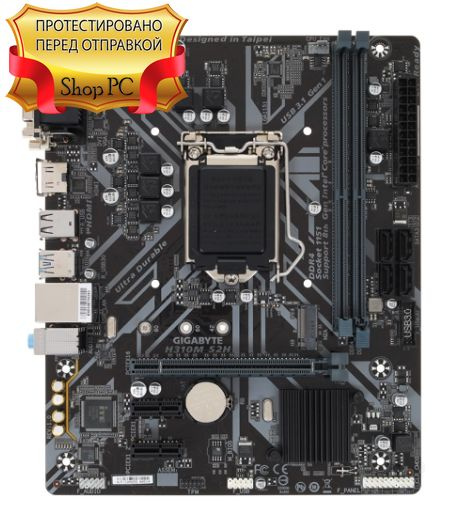Материнская плата Gigabyte H310M S2H купить по низкой цене с доставкой ...