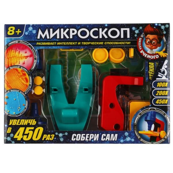 Микроскоп детский Собери сам, универсальный - купить с доставкой по ...