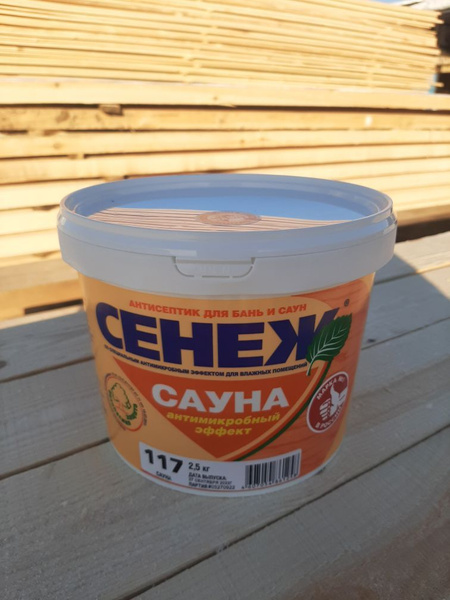Сенеж 117 Сауна 2,5 кг, антисептик для бань и саун - купить с доставкой ...