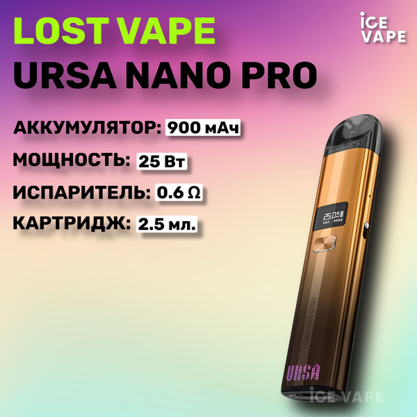 Lost Vape Ursa Nano Pro. Набор pod Lost Vape Ursa Nano Pro (Mojito g). Lost Vape Ursa Nano Pro 2 pod 1000mah Kit Classic Brown. Лост вейп Урса нано Челябинск.