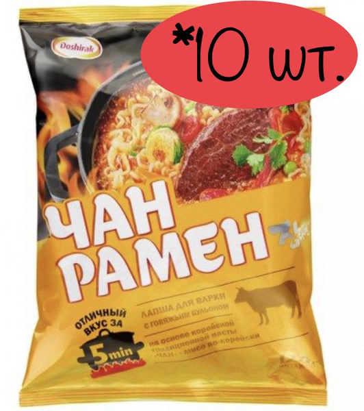 Доширак Чан рамен лапша быстрого приготовления со вкусом говядины, 120 ...