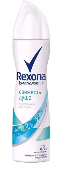 Дезодорант Rexona Женский Купить