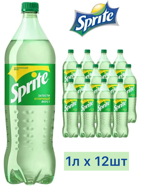 Газированный напиток Sprite, Спрайт 1л х 12 шт - купить с доставкой по ...
