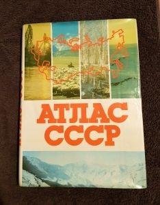 "Атлас СССР". - купить с доставкой по выгодным ценам в интернет ...