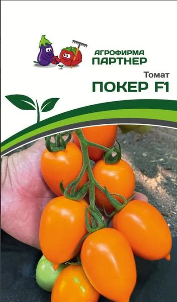 Томат Супербанан 0,05г (з/г, ср) (автор)