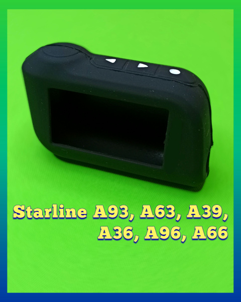  силиконовый для брелока автосигнализации Starline Старлайн А93 .