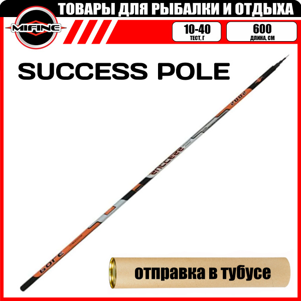Удилище Mifine SUCCESS, от 10 гр купить c доставкой на OZON по низкой ...