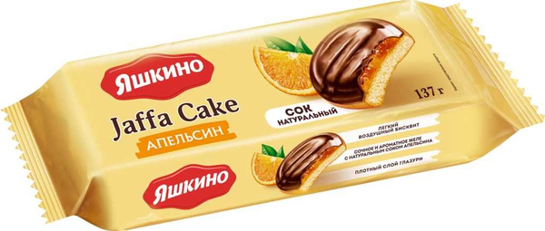 Печенье ЯШКИНО Апельсин сдобное,137 г - 10 упаковок купить на OZON по ...