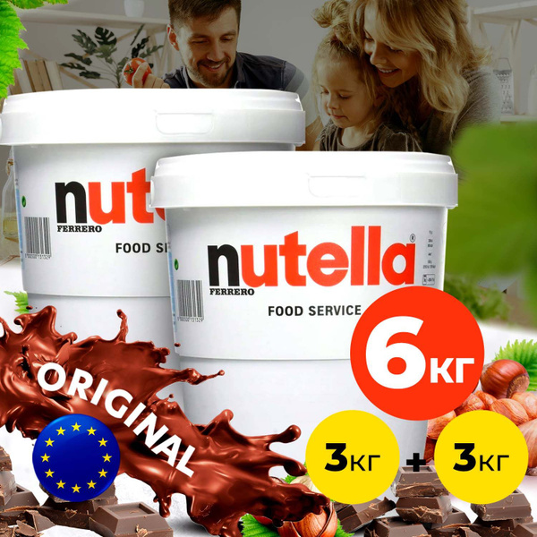 Шоколадная паста ореховая Nutella из молочного шоколада с фундуком на ...