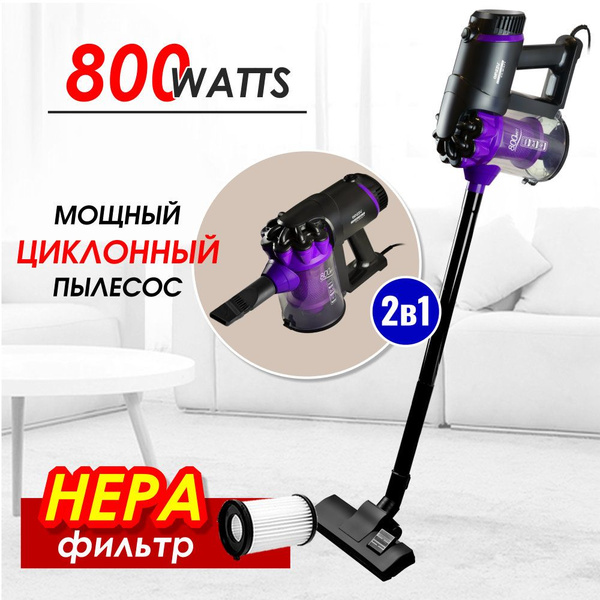 Пылесос вертикальный Ginzzu VS115 черно/фиолетовый, 800Вт, контейнер 1. ...