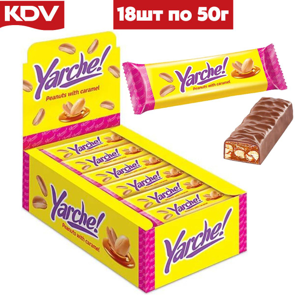 Батончики КДВ ЯРЧЕ с арахисом и мягкой карамелью, 18 шт по 50 гр ...