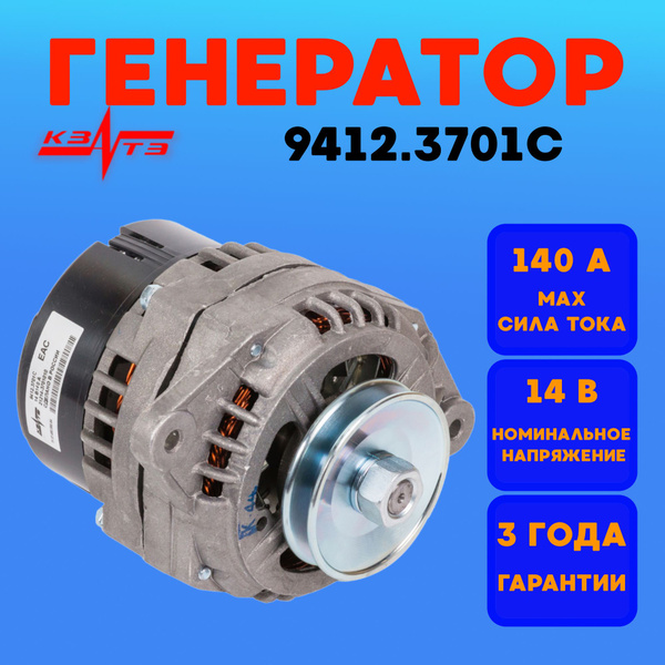 Генератор ВАЗ-2123 (пр-во а/м до октября 2003 года, с нижним ...