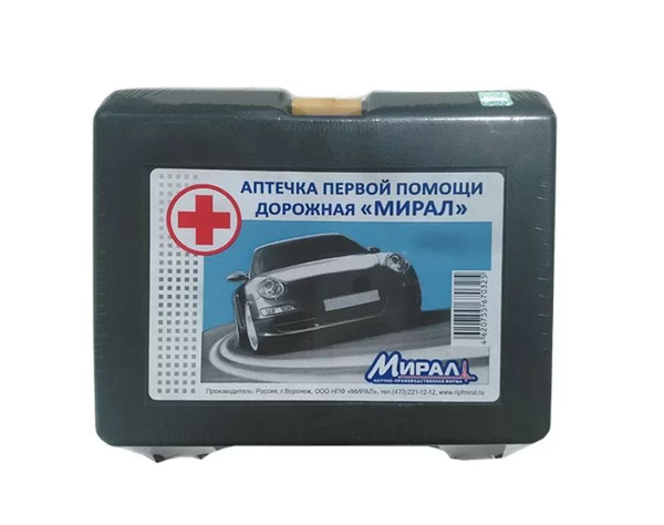 Мирал значение. Мирал значение