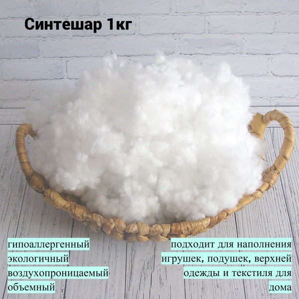 Синтешар 1 кг - купить с доставкой по выгодным ценам в интернет ...