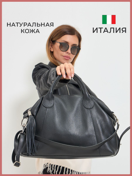 Сумка дорожная Paprika Bag Italy - купить с доставкой по выгодным ценам ...