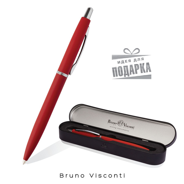 Подарок на 23 февраля мужчине ручка шариковая автоматическая Bruno ...