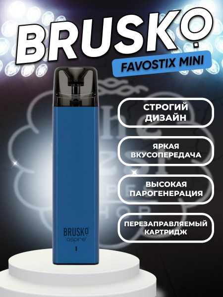 Favostix. Vopporesso фавостикс.
