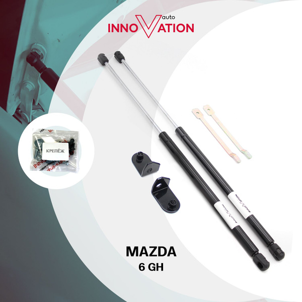 Газовые упоры (амортизаторы) капота Autoinnovation подходят для Mazda 6 ...