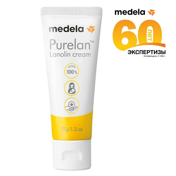 Purelan Medela 37 грамм пурелан для сосков, ланолиновый крем для сосков ...