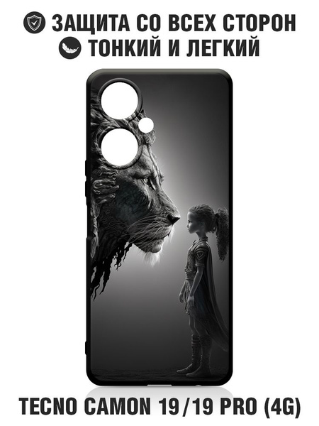 Силиконовый чехол с принтом для Tecno Camon 19/ Tecno Camon 19 Pro (4G ...