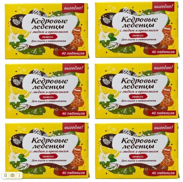 Леденцы кедровые для горла с медом и прополисом, Радоград, 6 упаковок ...