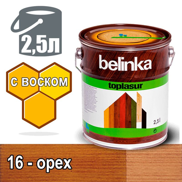 Характеристики Belinka Toplasur Белинка лазурное покрытие с натуральным ...