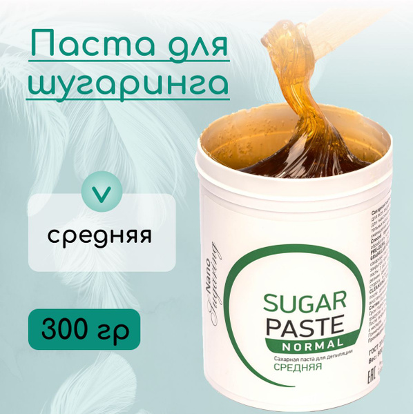 Nano Sugaring Сахарная паста для шугаринга cредняя 300 гр., / Шугаринг ...