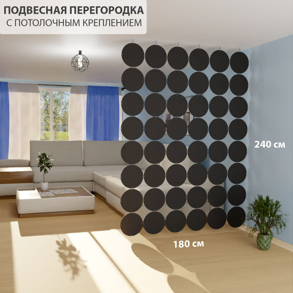 Ширма Новое Поколение материал - Вспененный пенополистирол - купить по ...