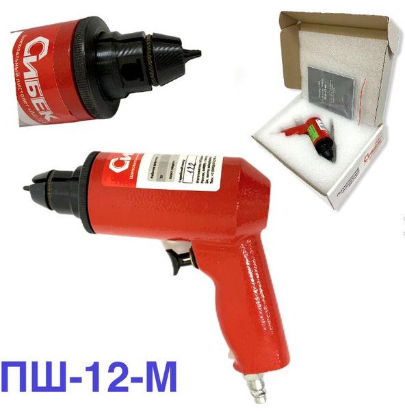 Пш 12 м