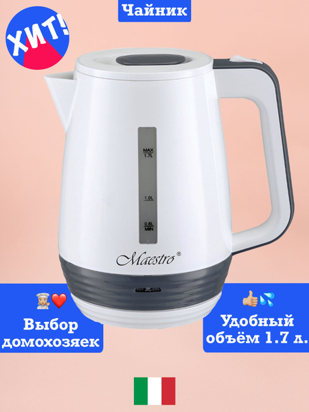 Купить электрический чайник Feel Maestro at home Чайник электрический ...